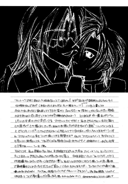 Page 12 of forbidden lover