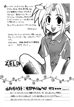 Page 13 of forbidden lover