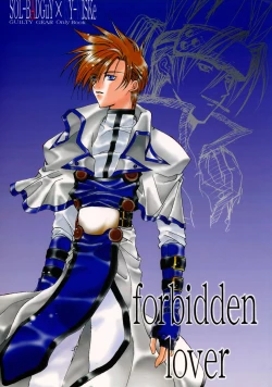 Page 1 of forbidden lover