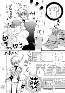 Page 24 of forbidden lover