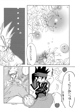 Page 8 of forbidden lover