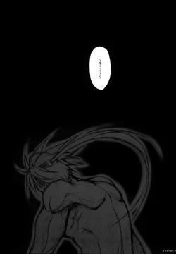 Page 19 of AMENDS - make amends for one's sin.