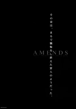 Page 20 of AMENDS - make amends for one's sin.