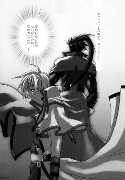 Page 26 of AMENDS - make amends for one's sin.