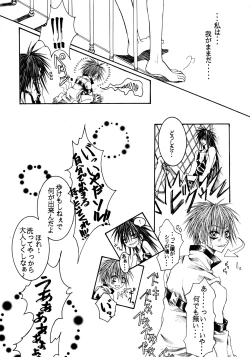 Page 30 of NOVA ERApain