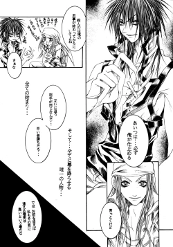 Page 35 of NOVA ERApain