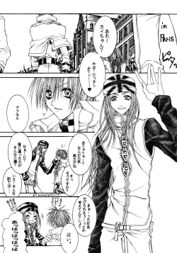 Page 5 of NOVA ERApain