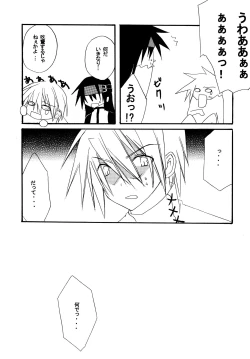 Page 10 of Zettai Ryouiki