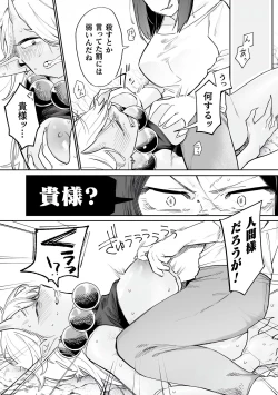 Page 51 of Bessatsu Comic Unreal Wakarase Yuri Hen Vol. 2