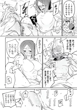 Page 62 of Bessatsu Comic Unreal Wakarase Yuri Hen Vol. 2