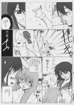 Page 26 of Kinoko Tsuushin Z