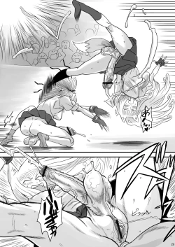 Page 29 of Chijo de Injuu