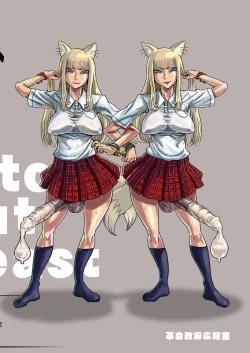 Page 86 of Chijo de Injuu