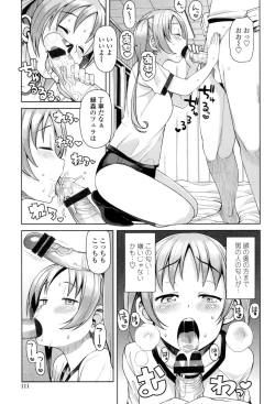 Page 112 of Hametomo Collection