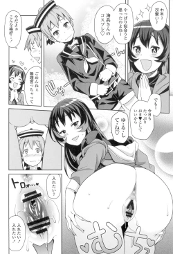 Page 169 of Hametomo Collection