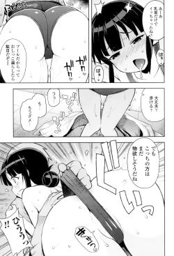 Page 120 of Caramel Hame-Art