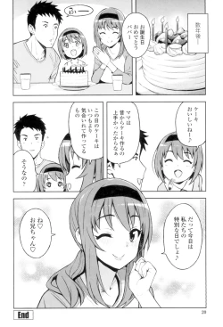 Page 21 of Caramel Hame-Art