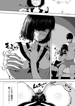 Page 8 of Majime na Watashi o Kaetakute Hajimete Enkou shita Toki no Hanashi