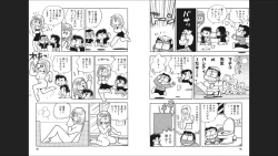 Page 51 of Maicching Machiko-sensei "Otakara!" Collection 2