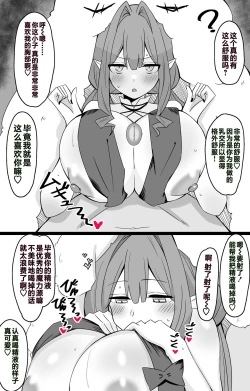 Page 3 of Yudan Taiteki