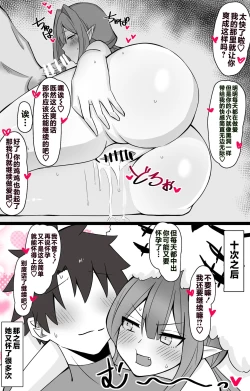 Page 5 of Yudan Taiteki