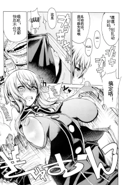 Page 10 of Leopard Hon 16