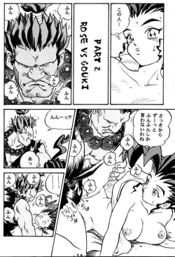 Page 4 of Street Fucker