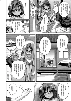 Page 4 of Secret Brown