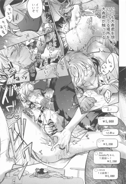 Page 36 of Teikyou: Kataomoichuu no Otoko