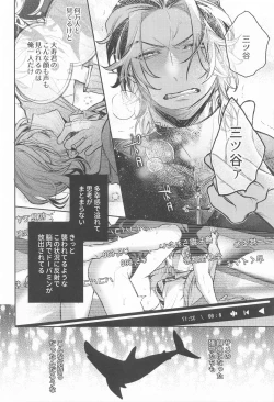 Page 43 of Teikyou: Kataomoichuu no Otoko