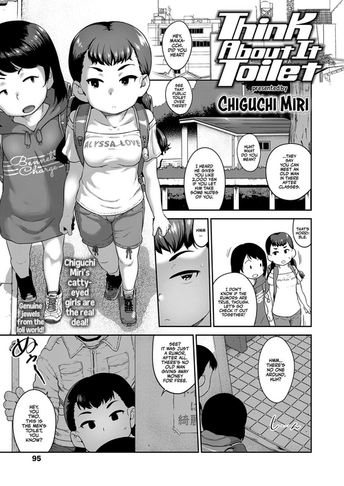 Download Think About It Toilet