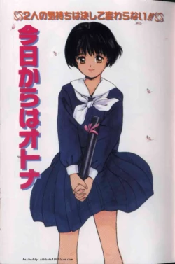 Page 1 of Kyou kara wa otona