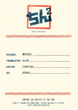 Page 46 of Haru no Zenjitsu | The Day Before Spring