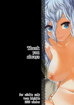 Page 23 of Itsumo Arigatou - Thank you always