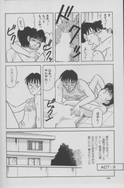 Page 10 of THE HOUSE