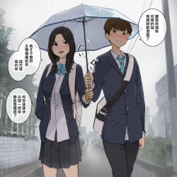 Page 3 of Sunao ni Narezu Iiatte Bakkari dakedo Aishou ga Yoi Osananajimi