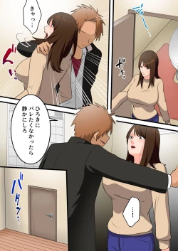 Page 50 of Yashikatta Okaa-san ga Musuko wo Ijimeru Yankee no Ue de Koshi wo Furu made