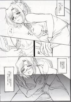 Page 31 of 2Stroke RZV