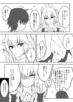 Page 11 of Koumakan de Daiji na Tokoro o Kerareru Hon