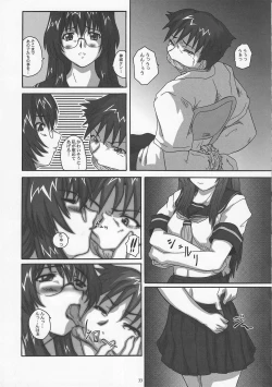 Page 32 of 2Stroke YZR