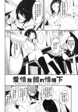 Page 33 of Wet Dream - Splash Girl in Your Wet Dream...... | 思春少女夜有所夢