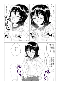 Page 10 of Hentai Seitai