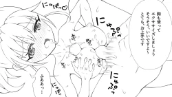 Page 19 of Yume no Naka de Kyonyuu no Onnanoko ni Massage Shite Mita