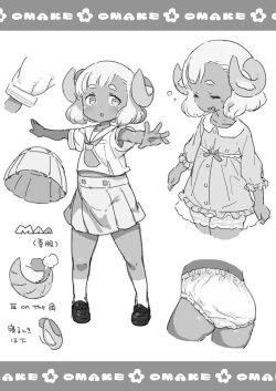 Page 15 of Oyasumi MaeGoodnight MAE