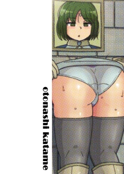 Page 2 of Onna Boukensha o Suimin Suru Kuso Yado