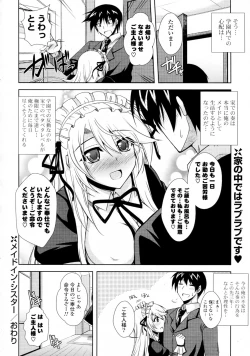 Page 24 of Maid in Sister