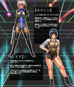 Page 4 of Login Missions