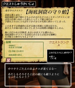 Page 10 of Office lady and octopus