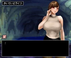 Page 19 of Office lady and octopus