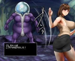 Page 23 of Office lady and octopus